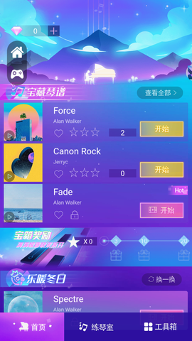 指尖钢琴[图2]