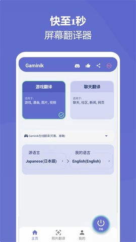 爱译客图2