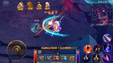 山村驱魔师图1