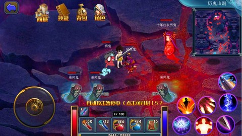 山村驱魔师图2