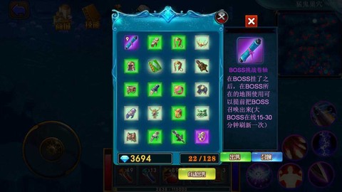 山村驱魔师图3