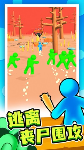 末日集结[图1]