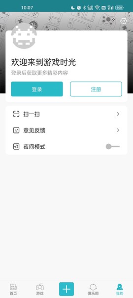 游戏时光[图4]