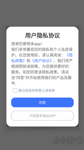 大萌相机[图1]