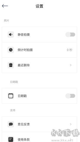 大萌相机[图2]