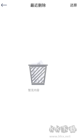 大萌相机[图4]