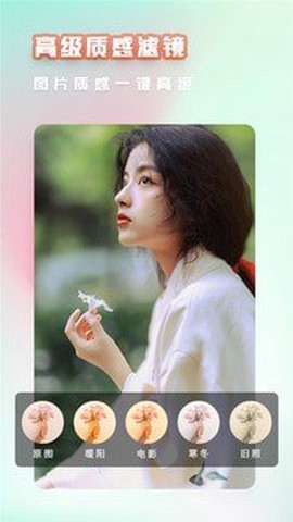 大萌相机图2