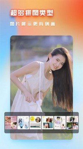 大萌相机图3