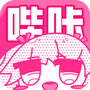 哔咔动漫