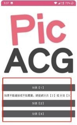 哔咔动漫[图1]