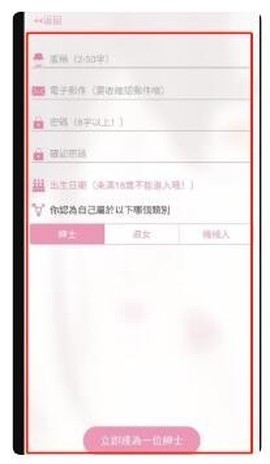 哔咔动漫[图3]