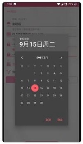 哔咔动漫[图4]