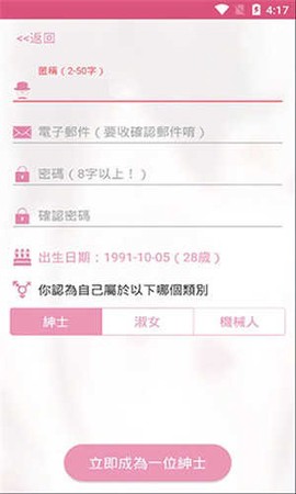 哔咔动漫[图5]