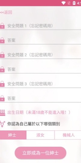 哔咔动漫[图6]