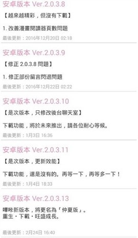 哔咔动漫[图7]