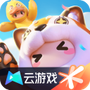 云·元梦之星