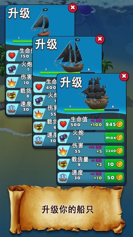 海滩大危机图1