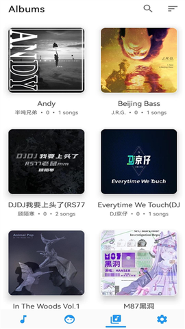 安果音乐[图1]