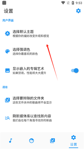 安果音乐[图4]