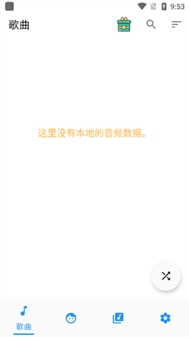 安果音乐图3