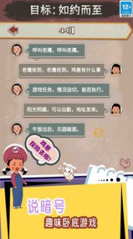 王蓝莓的冒险世界图3