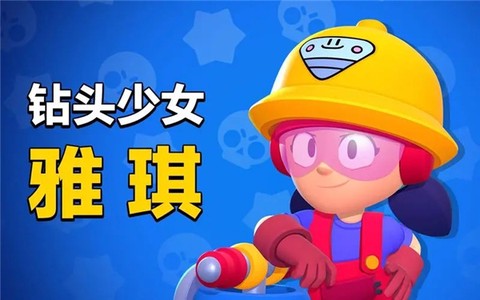 荒野乱斗下载[图2]