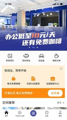 三人行图2