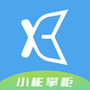小彬掌柜