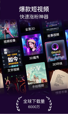 美册视频制作图1