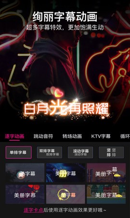 美册视频制作图2