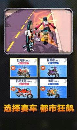 天骑士物语图1