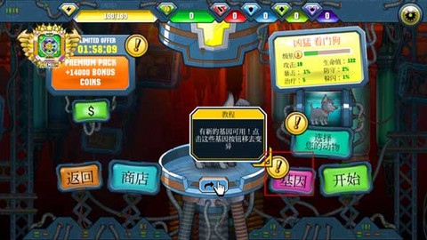 变异汪星人2[图5]