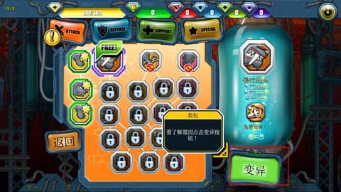 变异汪星人2[图6]