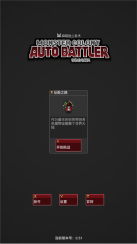 怪物自动精灵图2