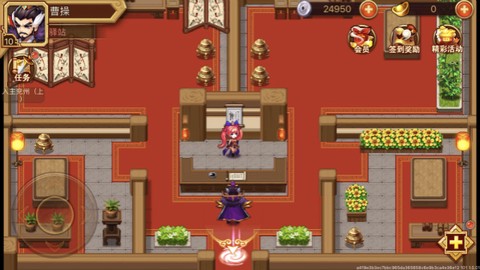 乱世曹操传[图1]