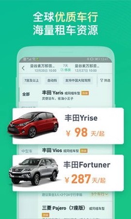 无讼律师图1