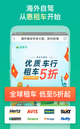 无讼律师图3