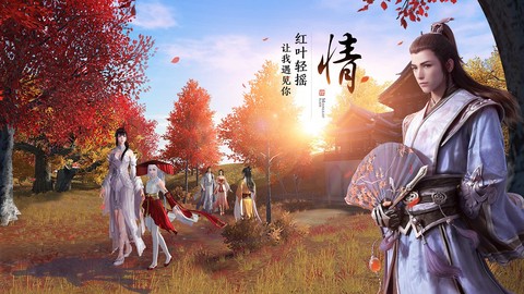 太古封魔录之仙逆长生诀图2