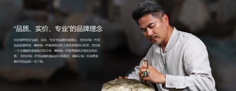 对庄翡翠图1