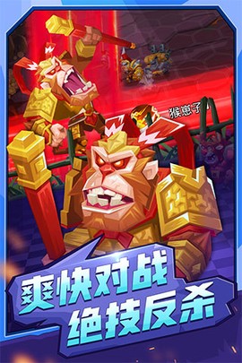 斗兽战棋[图1]