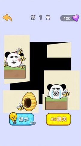 脑洞大合集图1