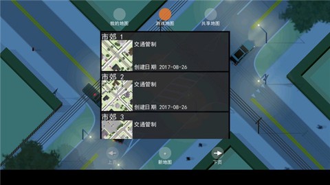 路口控制器[图3]