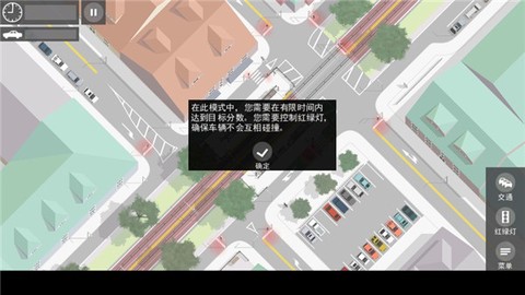 路口控制器[图8]