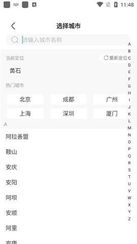 简易驾考[图7]
