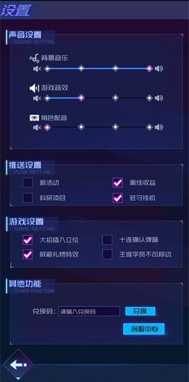 傲娇壁纸安卓版[图4]