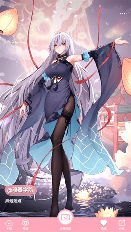 傲娇壁纸安卓版[图6]