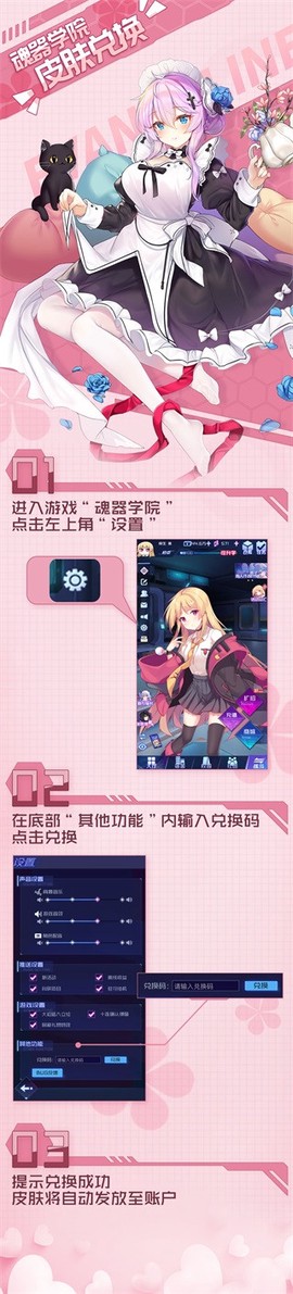 傲娇壁纸安卓版[图7]
