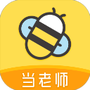 当老师