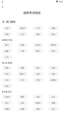 当老师[图3]