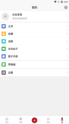 官桥论坛图2